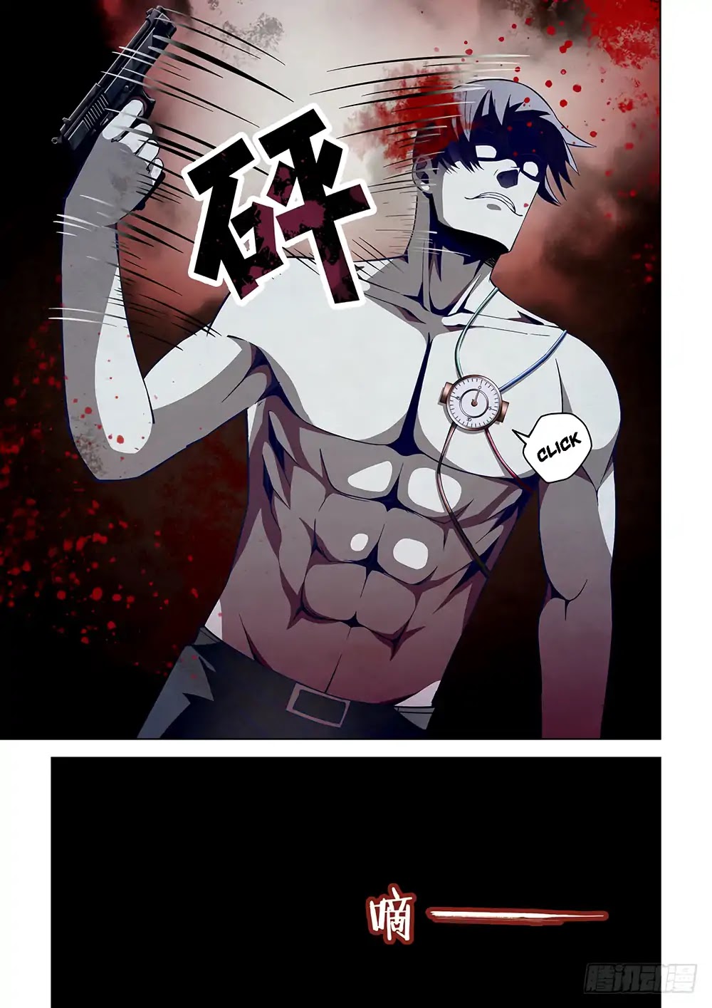The Last Human Chapter 97 page 14 - Chapter 97