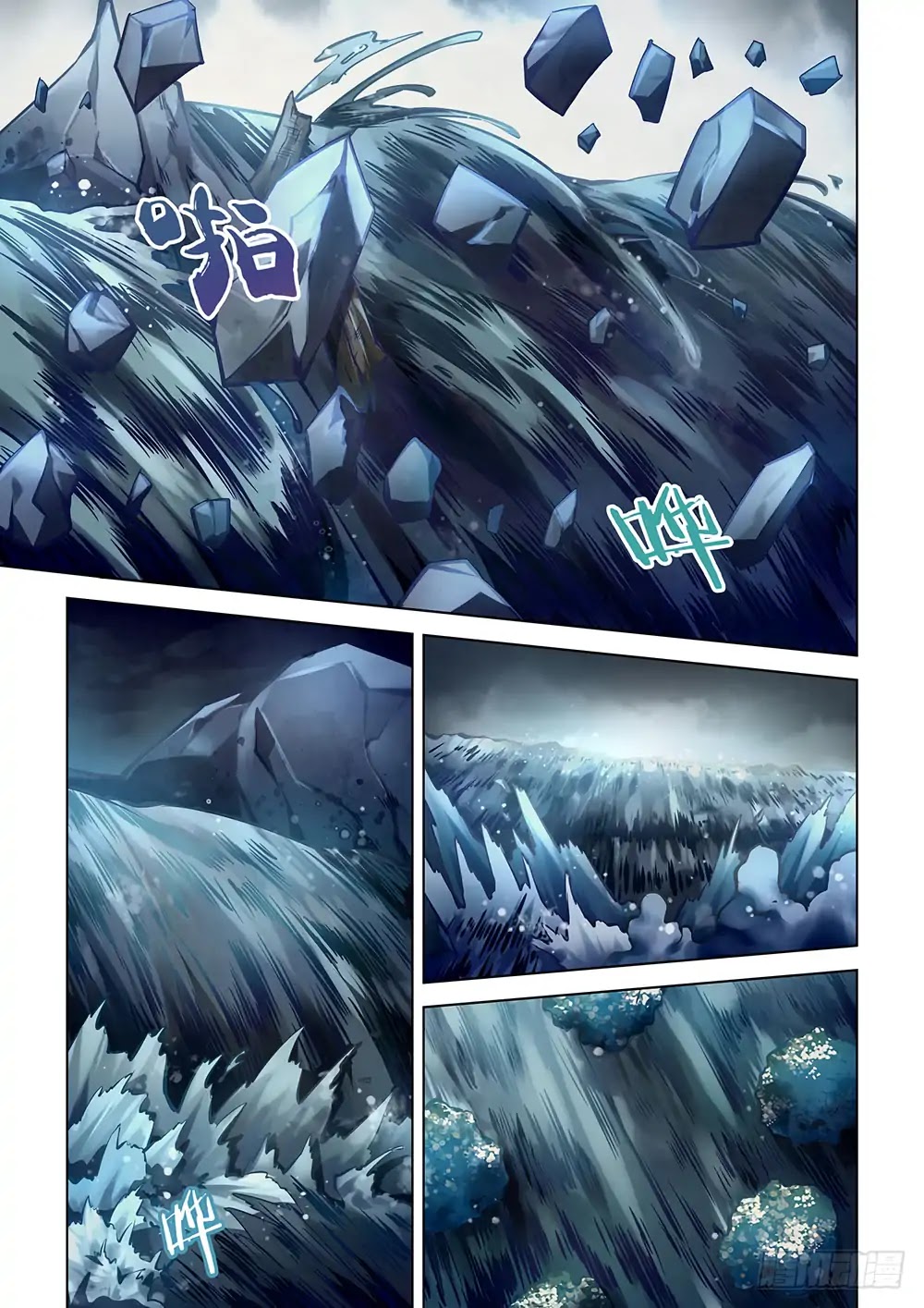 The Last Human Chapter 97 page 16 - Chapter 97