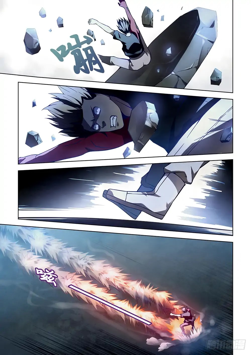 The Last Human Chapter 97 page 2 - Chapter 97