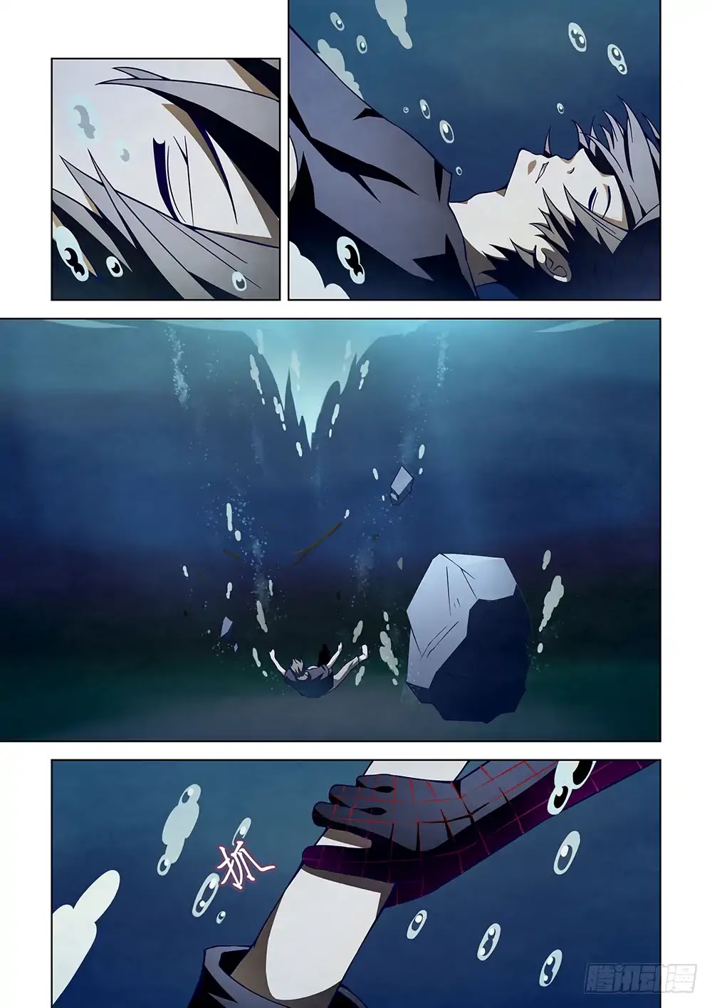 The Last Human Chapter 97 page 20 - Chapter 97