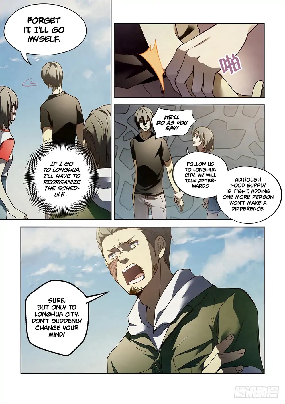 The Last Human Chapter 98 page 16 - Chapter 98
