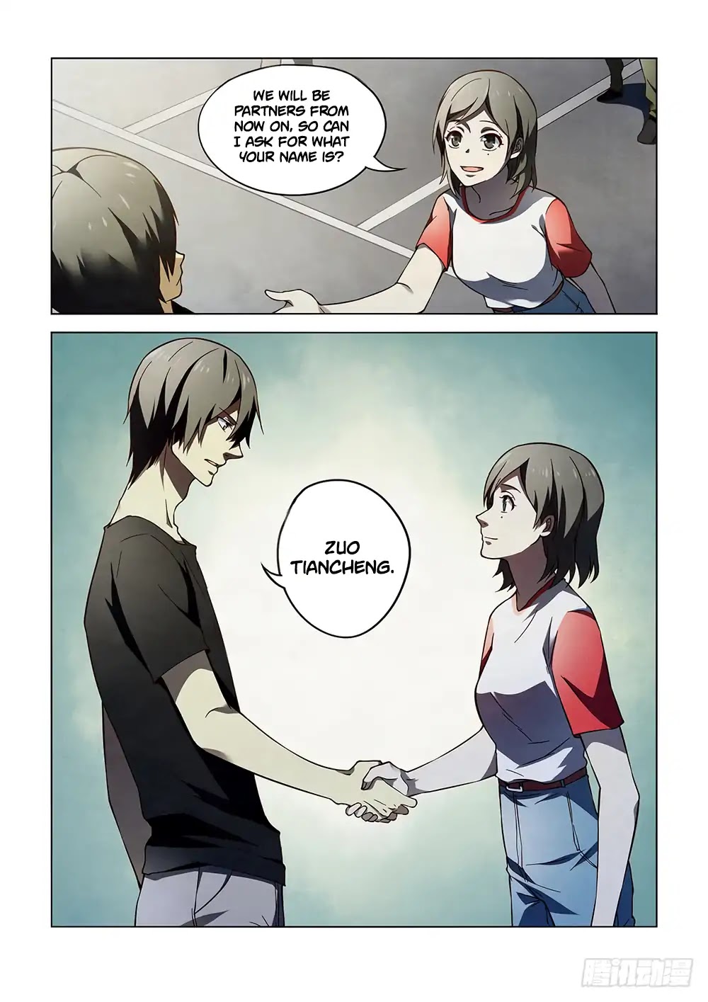 The Last Human Chapter 98 page 17 - Chapter 98