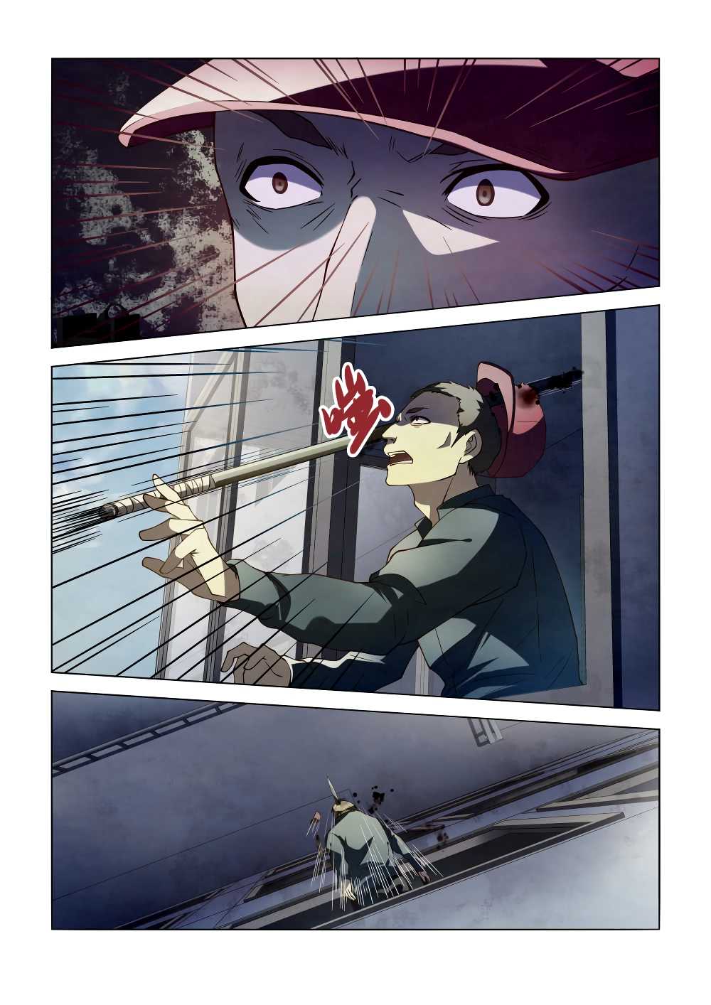 The Last Human Chapter 99 page 17 - Chapter 99