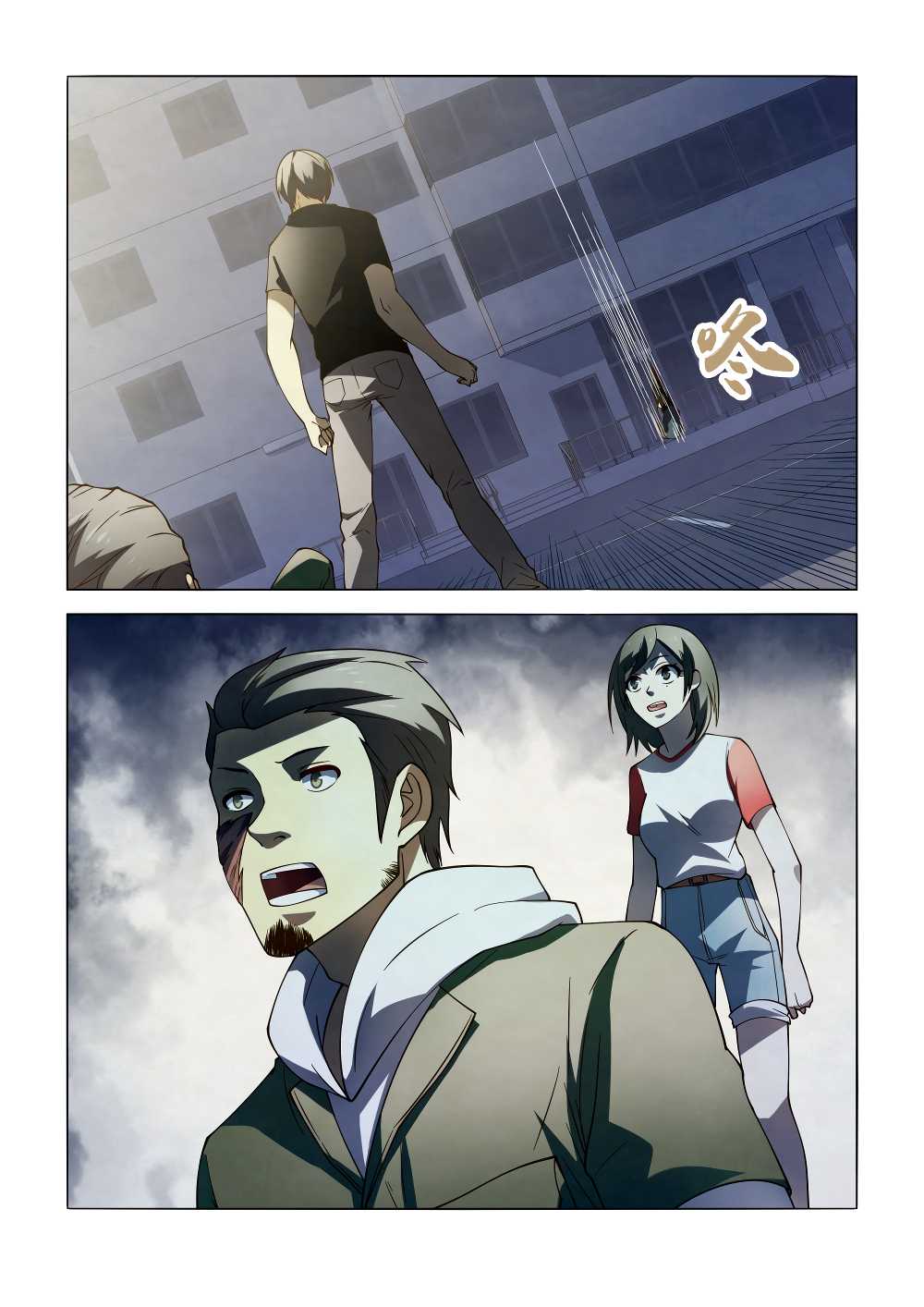 The Last Human Chapter 99 page 18 - Chapter 99