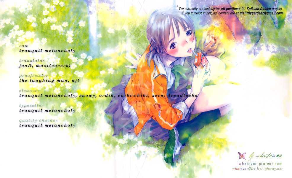 The Last Love Song On This Little Planet Chapter 1 page 1 - Chapter 1 : Story 1: We take a Walk