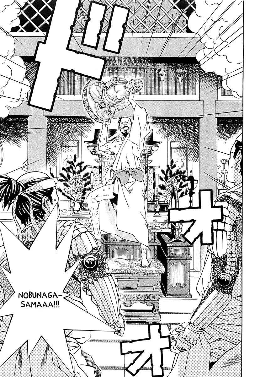 The Last Restaurant Chapter 1 page 10 - Chapter 1: Vol.1 Guest.1: Oda Nobunaga-sama