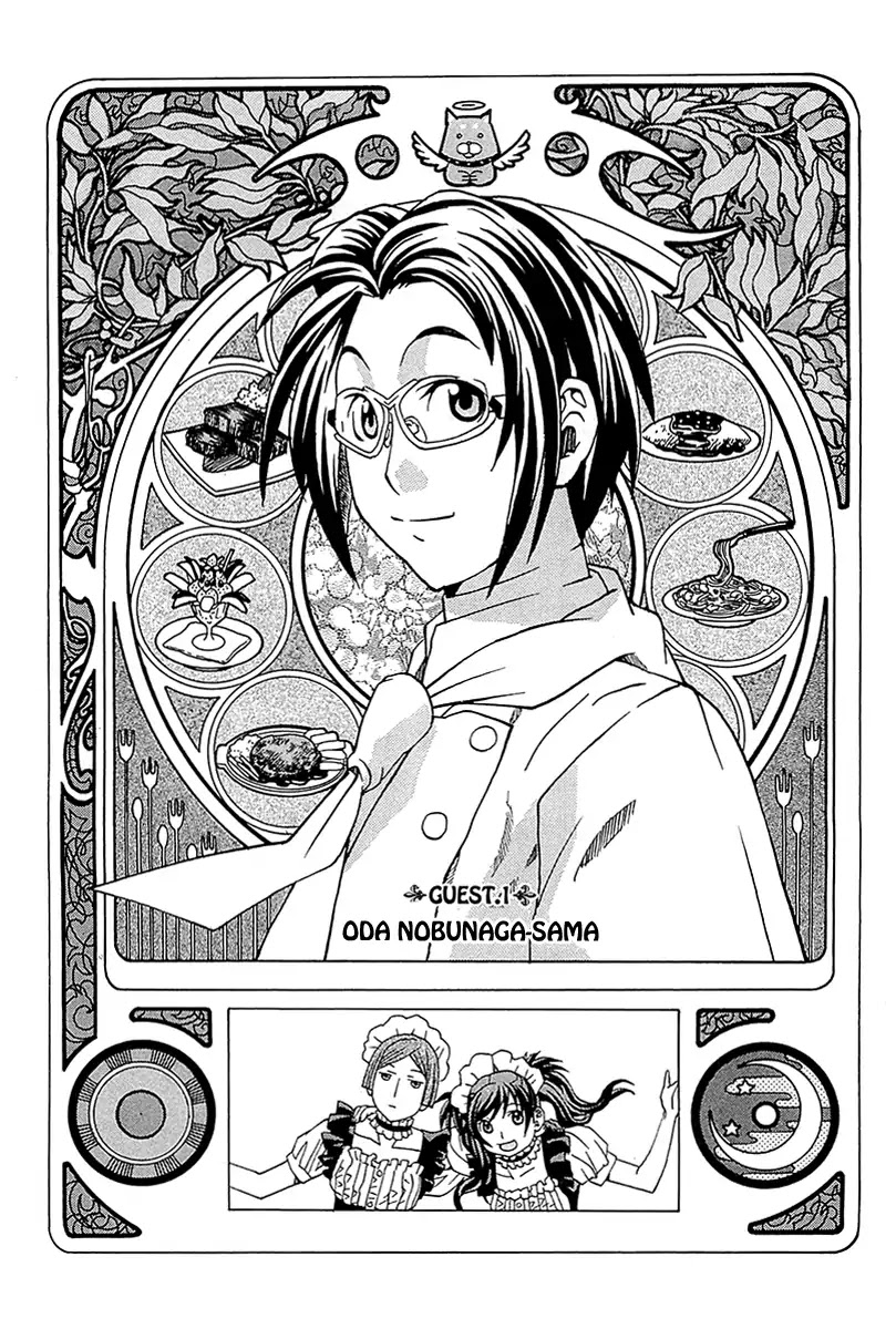 The Last Restaurant Chapter 1 page 11 - Chapter 1: Vol.1 Guest.1: Oda Nobunaga-sama