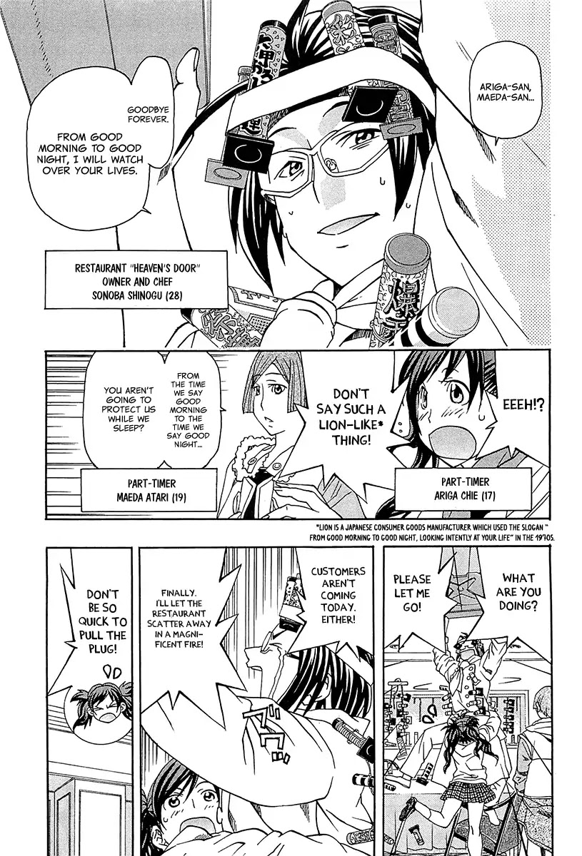 The Last Restaurant Chapter 1 page 12 - Chapter 1: Vol.1 Guest.1: Oda Nobunaga-sama