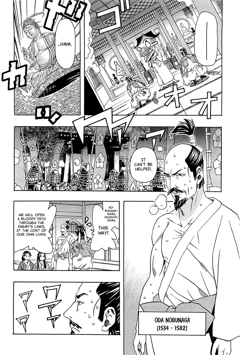 The Last Restaurant Chapter 1 page 13 - Chapter 1: Vol.1 Guest.1: Oda Nobunaga-sama