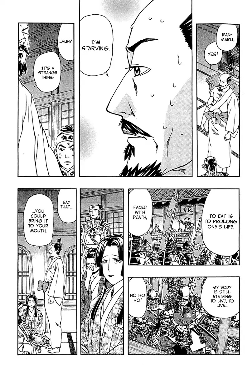The Last Restaurant Chapter 1 page 14 - Chapter 1: Vol.1 Guest.1: Oda Nobunaga-sama