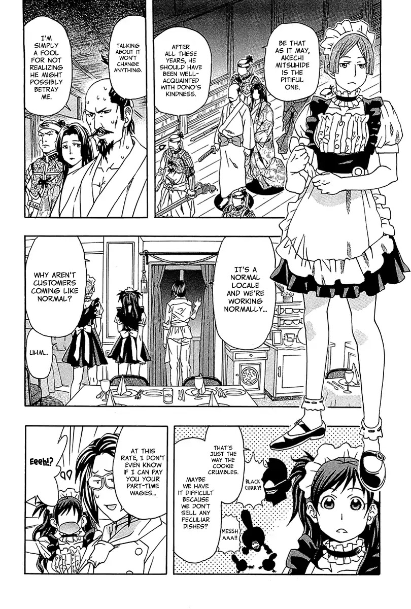 The Last Restaurant Chapter 1 page 17 - Chapter 1: Vol.1 Guest.1: Oda Nobunaga-sama