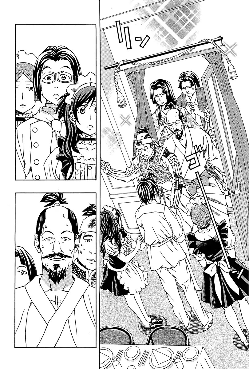 The Last Restaurant Chapter 1 page 19 - Chapter 1: Vol.1 Guest.1: Oda Nobunaga-sama