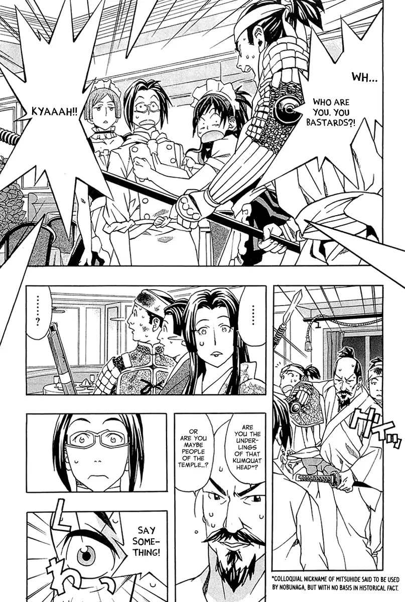 The Last Restaurant Chapter 1 page 20 - Chapter 1: Vol.1 Guest.1: Oda Nobunaga-sama