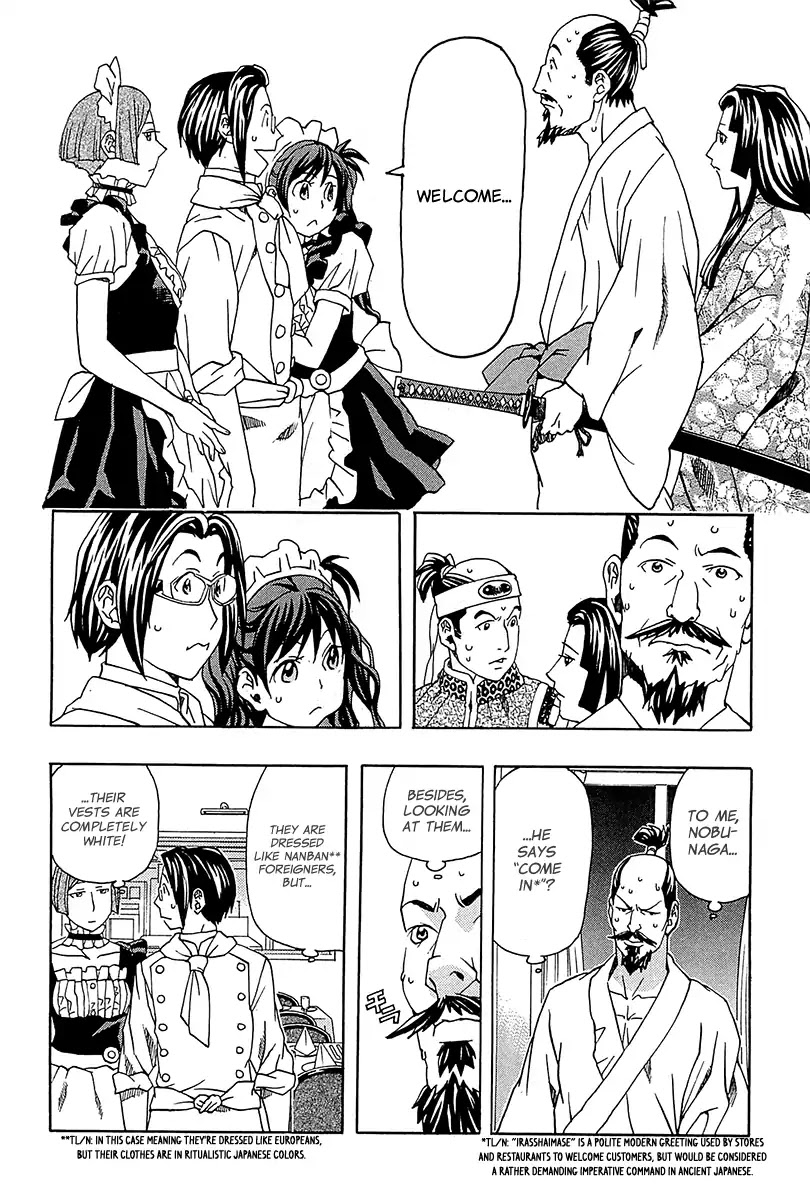 The Last Restaurant Chapter 1 page 21 - Chapter 1: Vol.1 Guest.1: Oda Nobunaga-sama