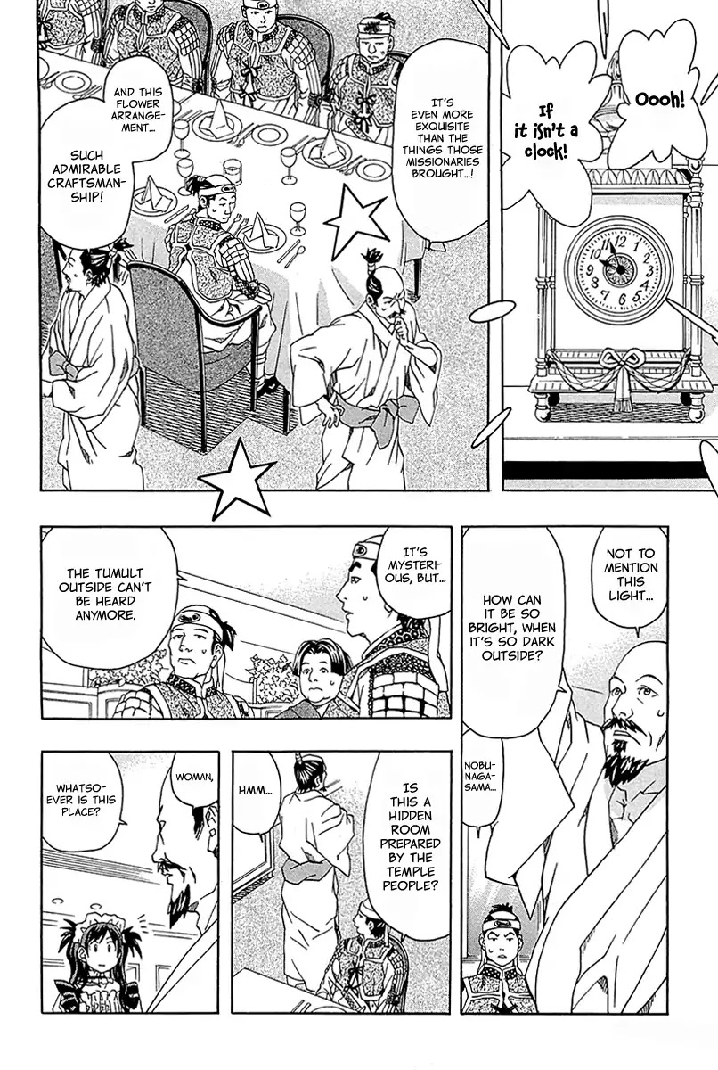 The Last Restaurant Chapter 1 page 23 - Chapter 1: Vol.1 Guest.1: Oda Nobunaga-sama
