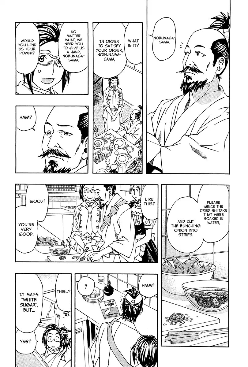 The Last Restaurant Chapter 1 page 33 - Chapter 1: Vol.1 Guest.1: Oda Nobunaga-sama