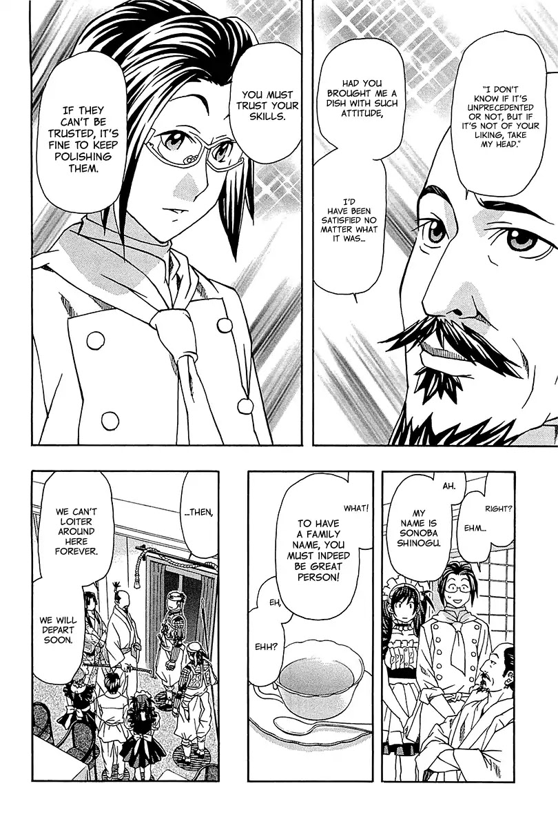 The Last Restaurant Chapter 1 page 41 - Chapter 1: Vol.1 Guest.1: Oda Nobunaga-sama