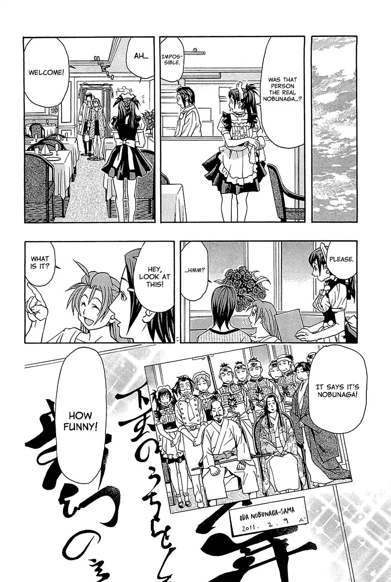 The Last Restaurant Chapter 1 page 43 - Chapter 1: Vol.1 Guest.1: Oda Nobunaga-sama