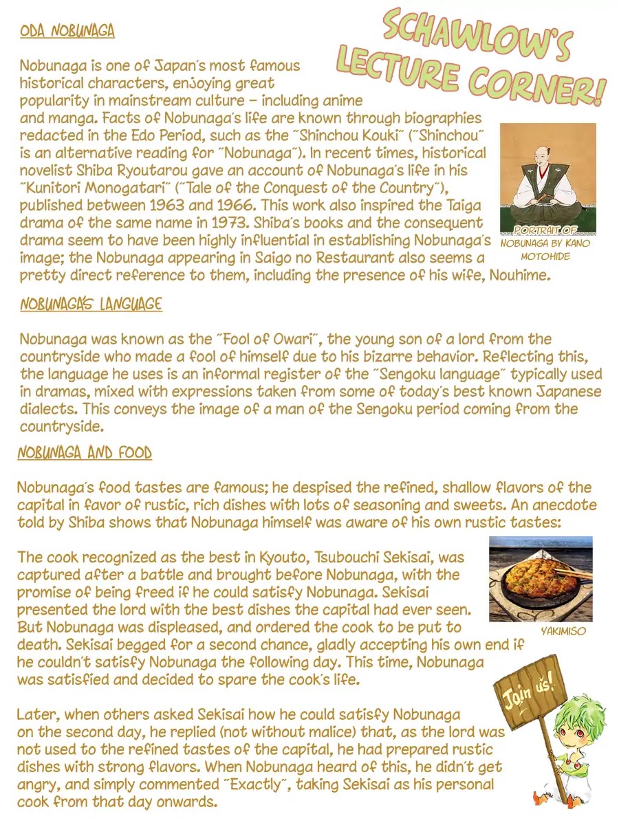 The Last Restaurant Chapter 1 page 47 - Chapter 1: Vol.1 Guest.1: Oda Nobunaga-sama