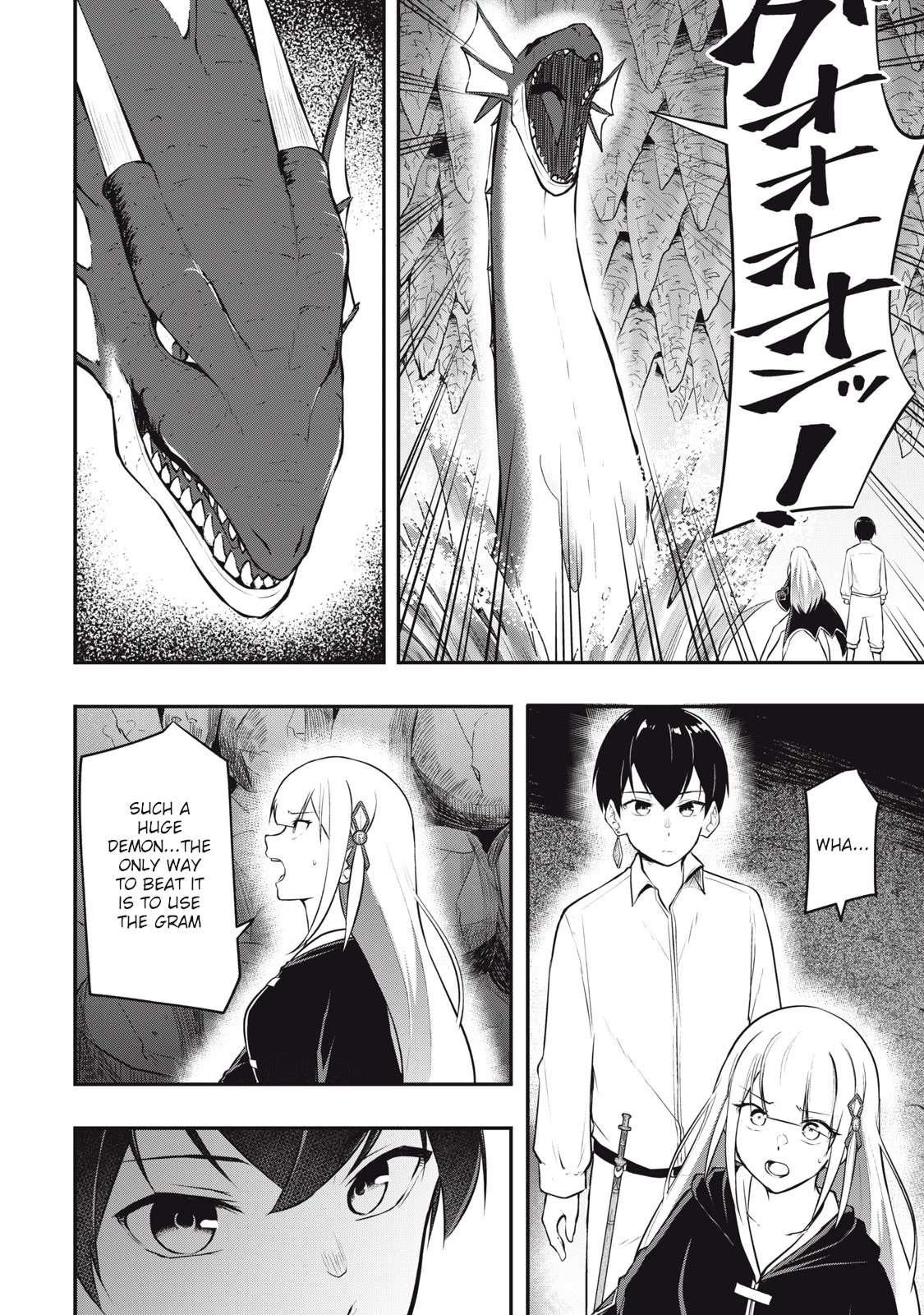 The Last Sage of the Imperial Sword Academy Chapter 1 page 34 - Chapter 1: The Sage's Magic Eye