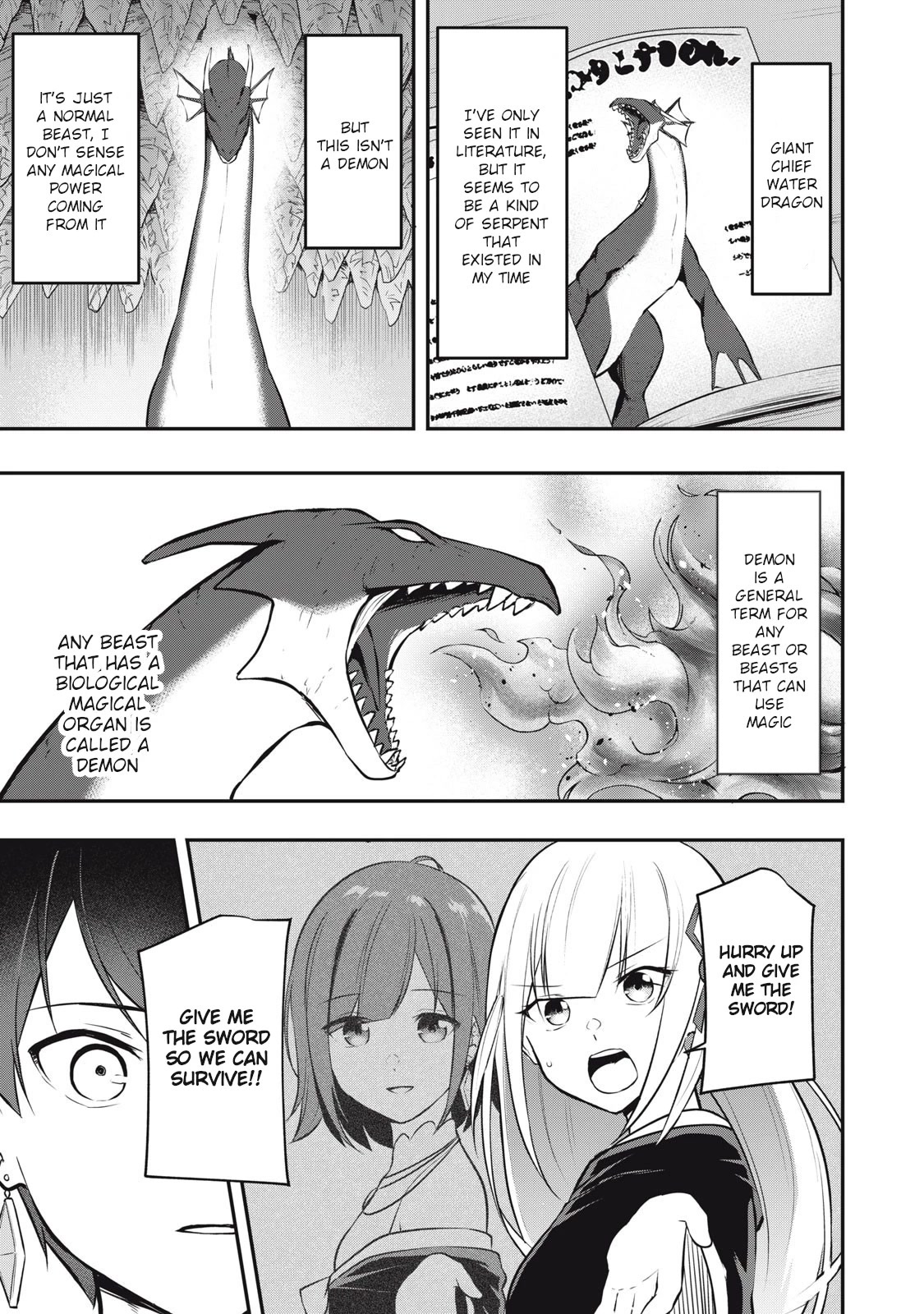 The Last Sage of the Imperial Sword Academy Chapter 1 page 35 - Chapter 1: The Sage's Magic Eye