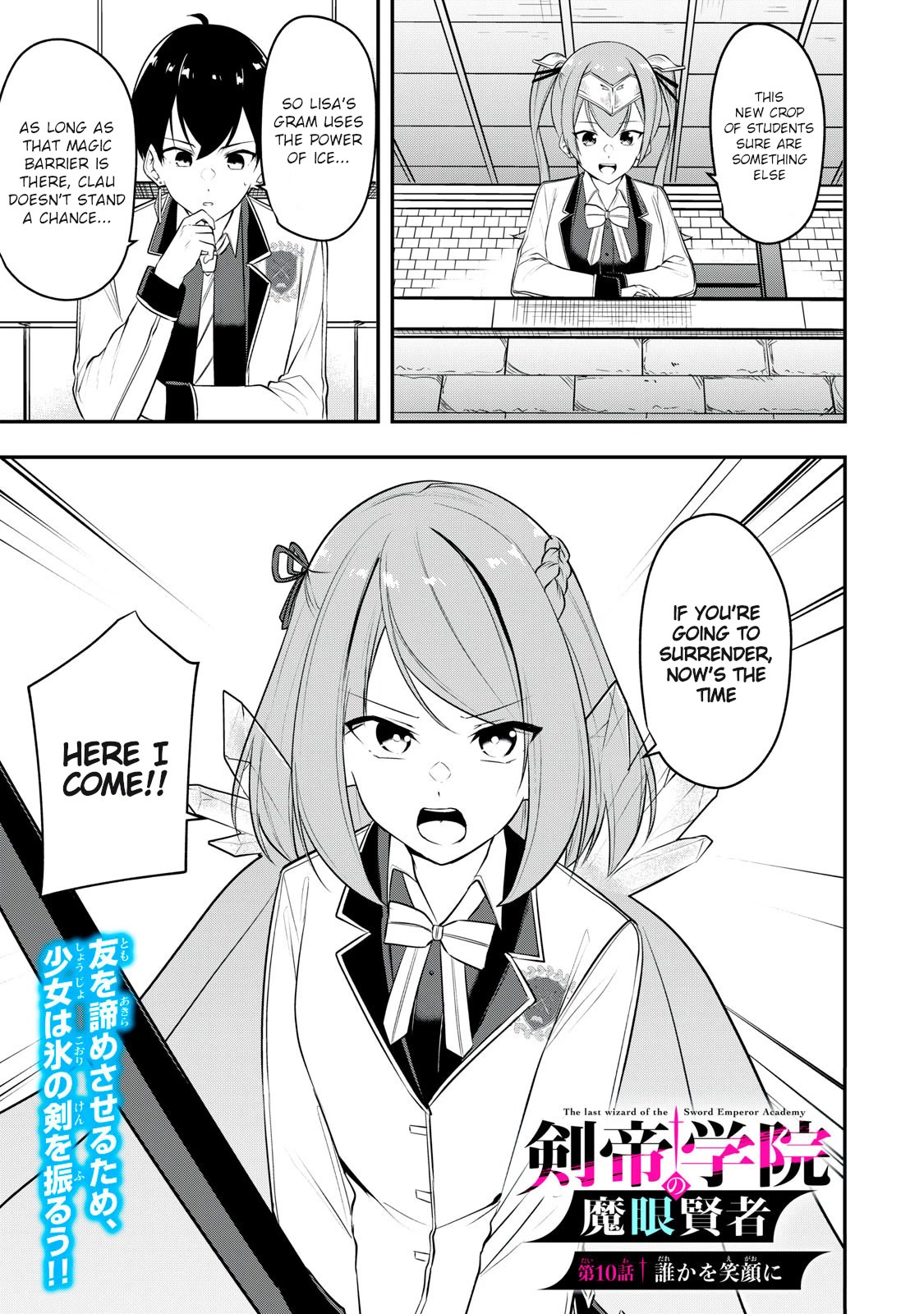 The Last Sage of the Imperial Sword Academy Chapter 10 page 1 - Chapter 10: Make People Smile