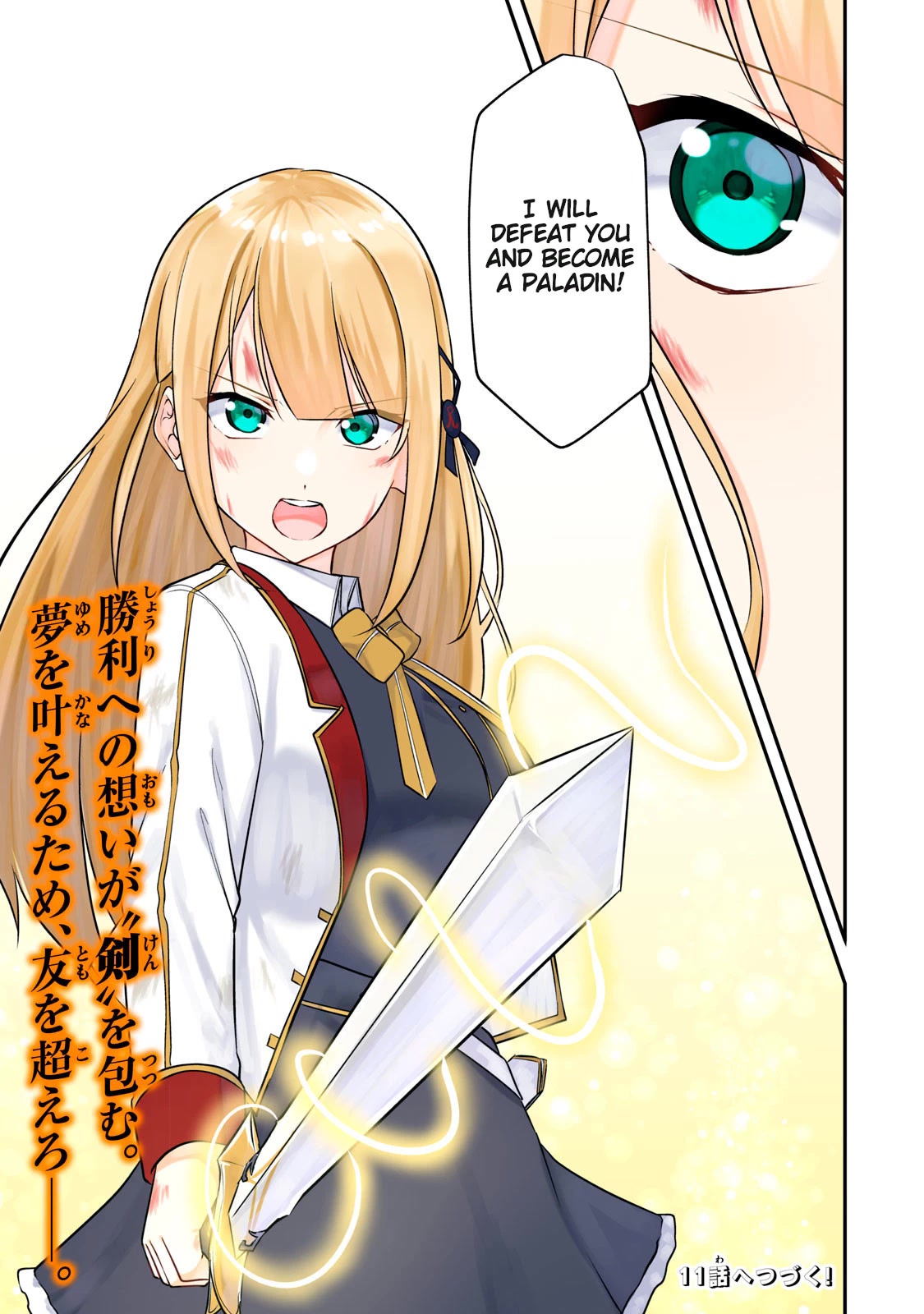 The Last Sage of the Imperial Sword Academy Chapter 10 page 17 - Chapter 10: Make People Smile