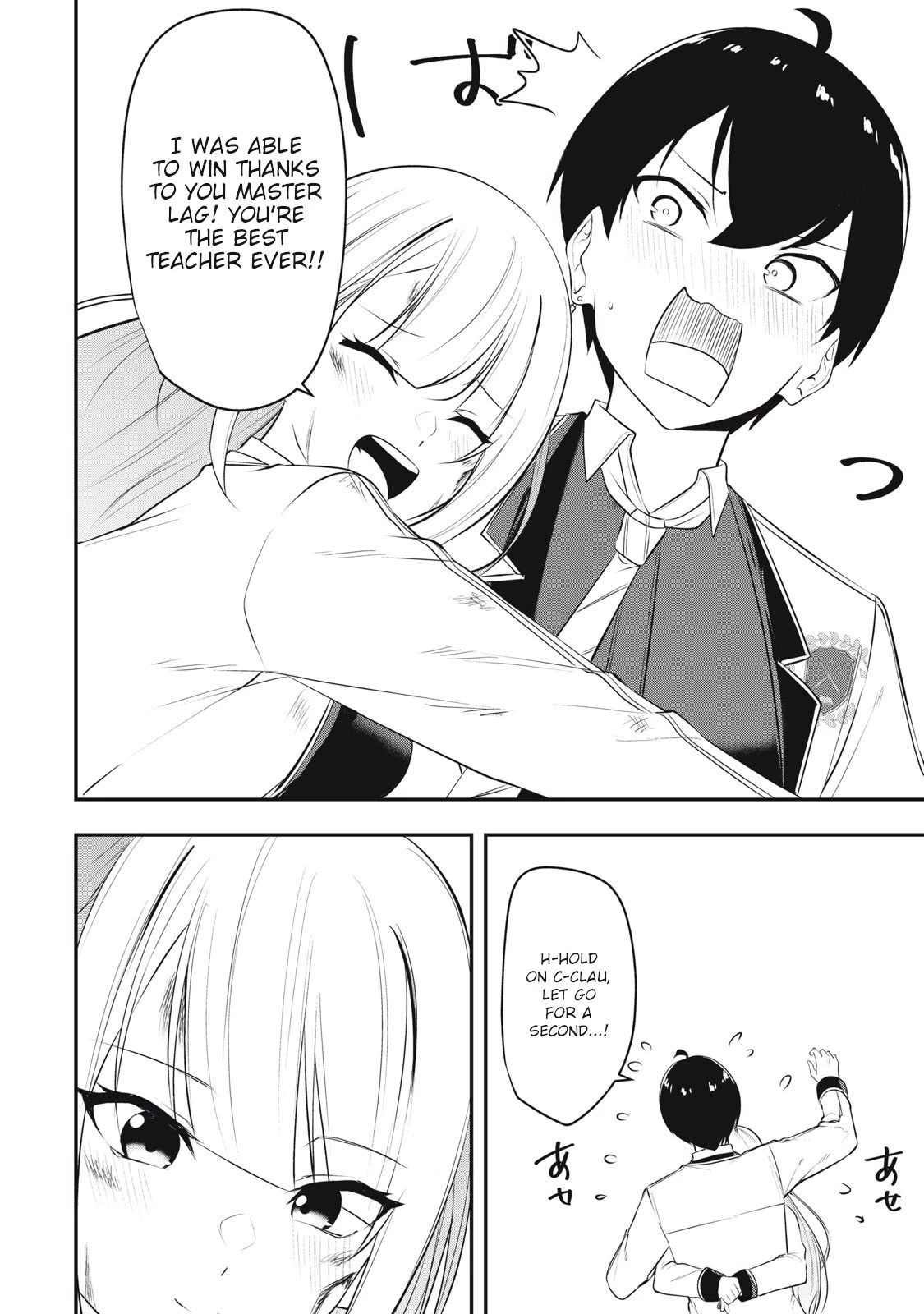 The Last Sage of the Imperial Sword Academy Chapter 11 page 15 - Chapter 11: Twinkling Light