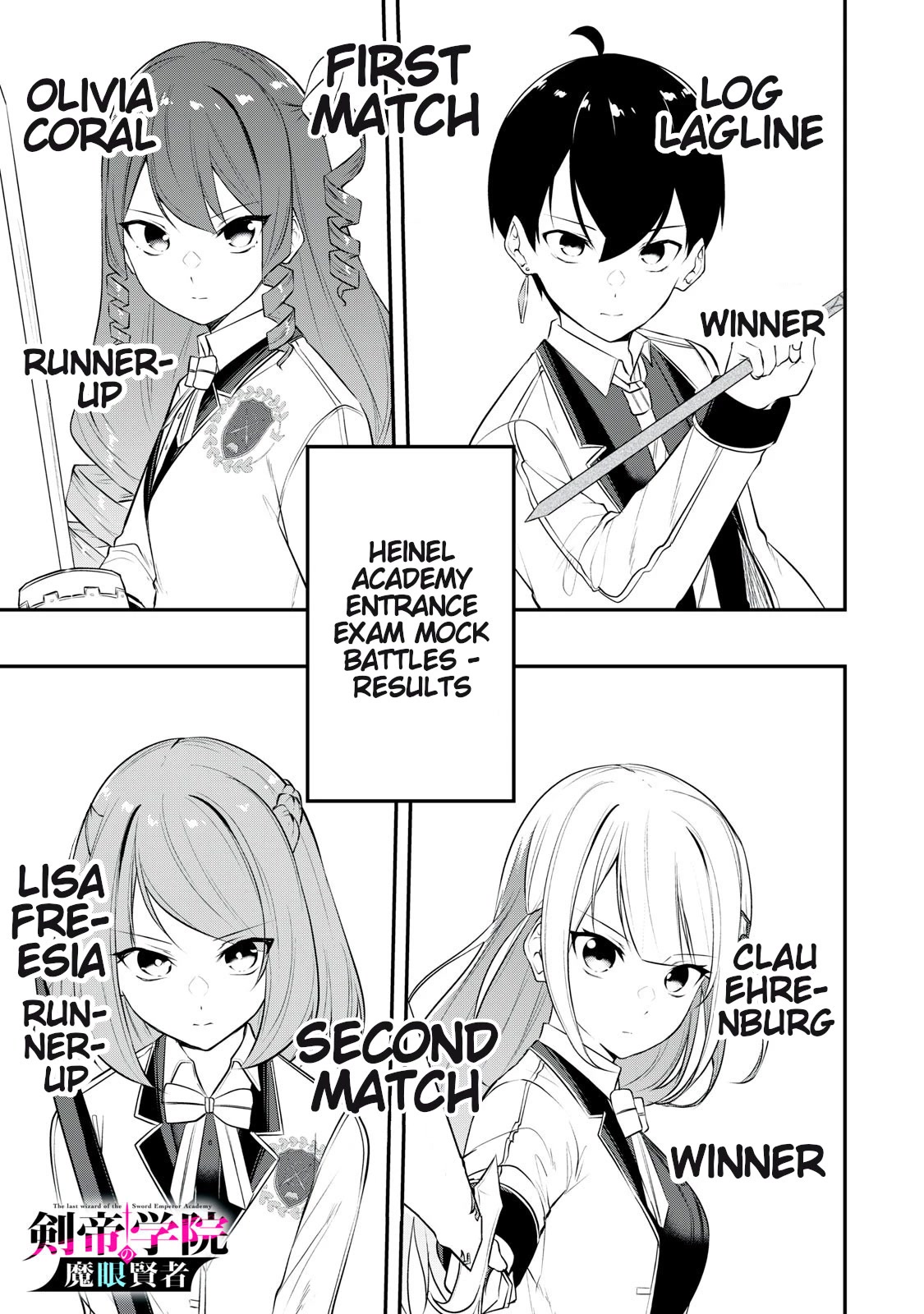 The Last Sage of the Imperial Sword Academy Chapter 12 page 1 - Chapter 12: The Thirteenth Corps