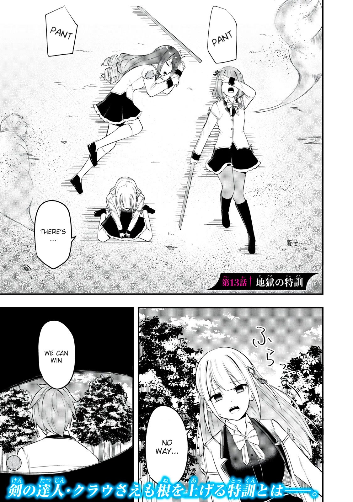 The Last Sage of the Imperial Sword Academy Chapter 13 page 1 - Chapter 13: Special Training