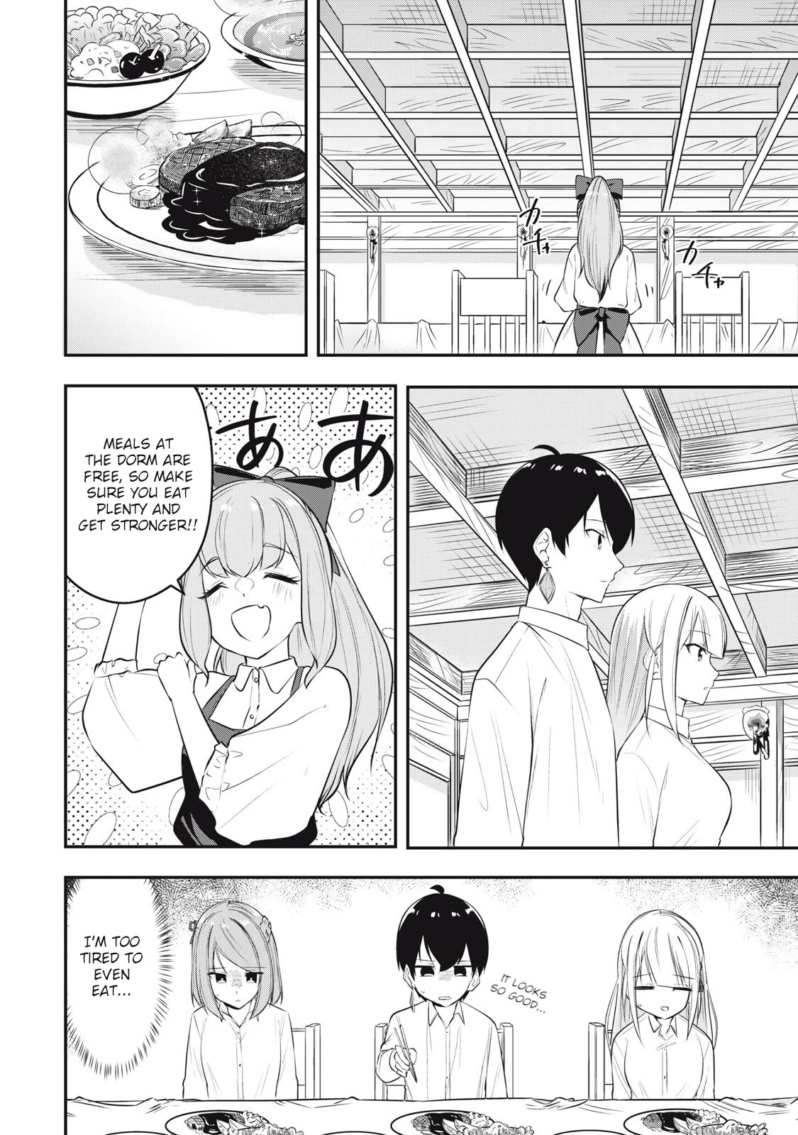 The Last Sage of the Imperial Sword Academy Chapter 14 page 16 - Chapter 14: Kids
