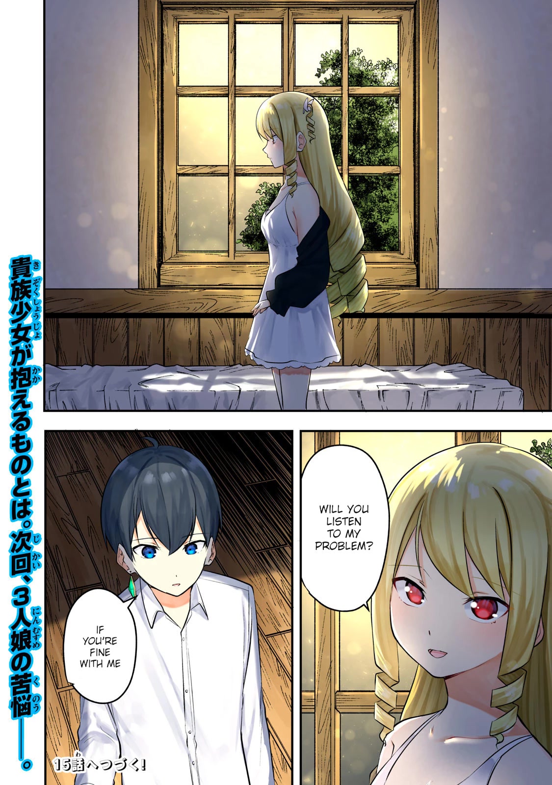The Last Sage of the Imperial Sword Academy Chapter 14 page 18 - Chapter 14: Kids