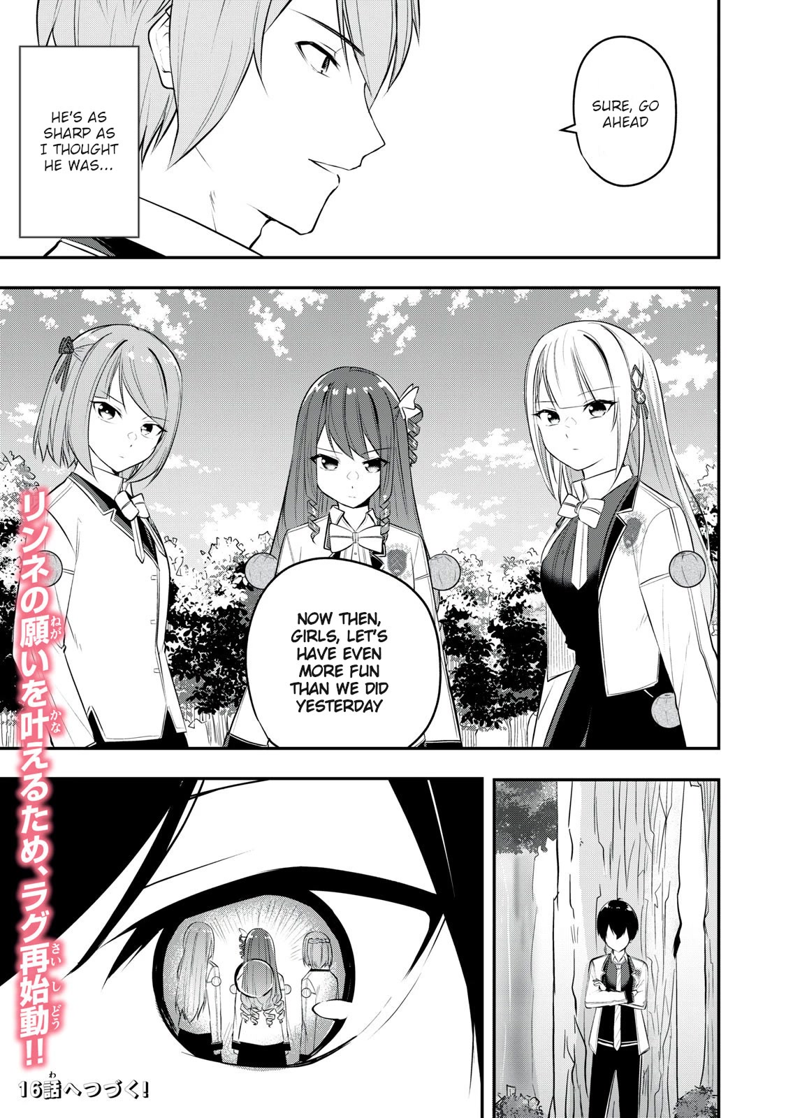 The Last Sage of the Imperial Sword Academy Chapter 15 page 19 - Chapter 15: Girls' Wishes