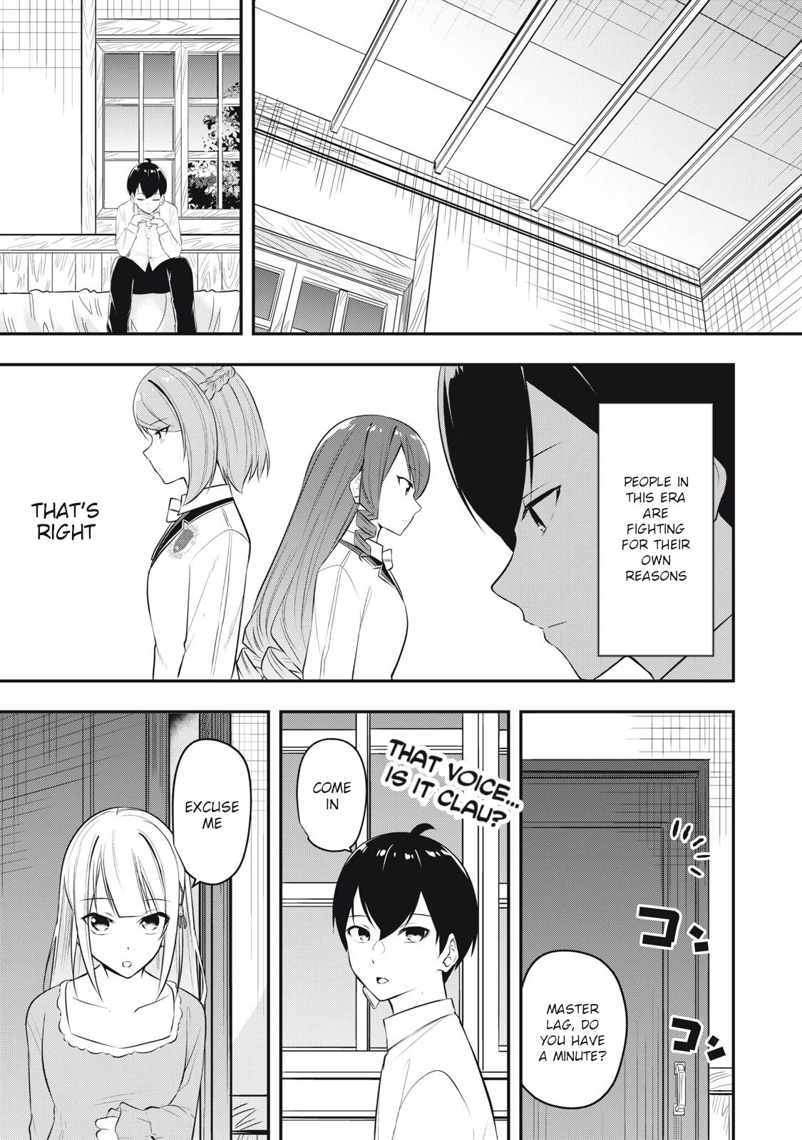 The Last Sage of the Imperial Sword Academy Chapter 15 page 9 - Chapter 15: Girls' Wishes
