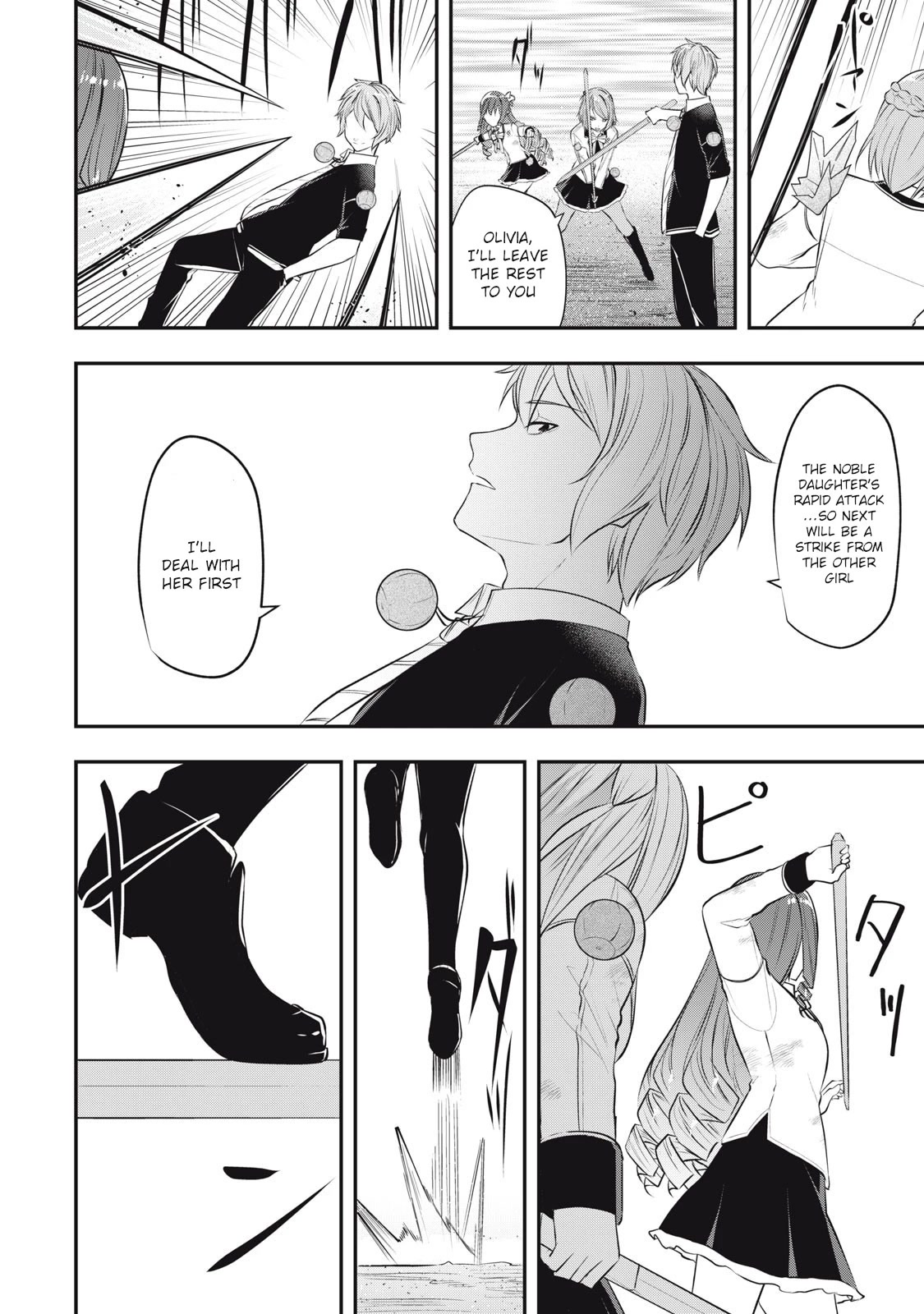 The Last Sage of the Imperial Sword Academy Chapter 16 page 14 - Chapter 16: Shared Destiny