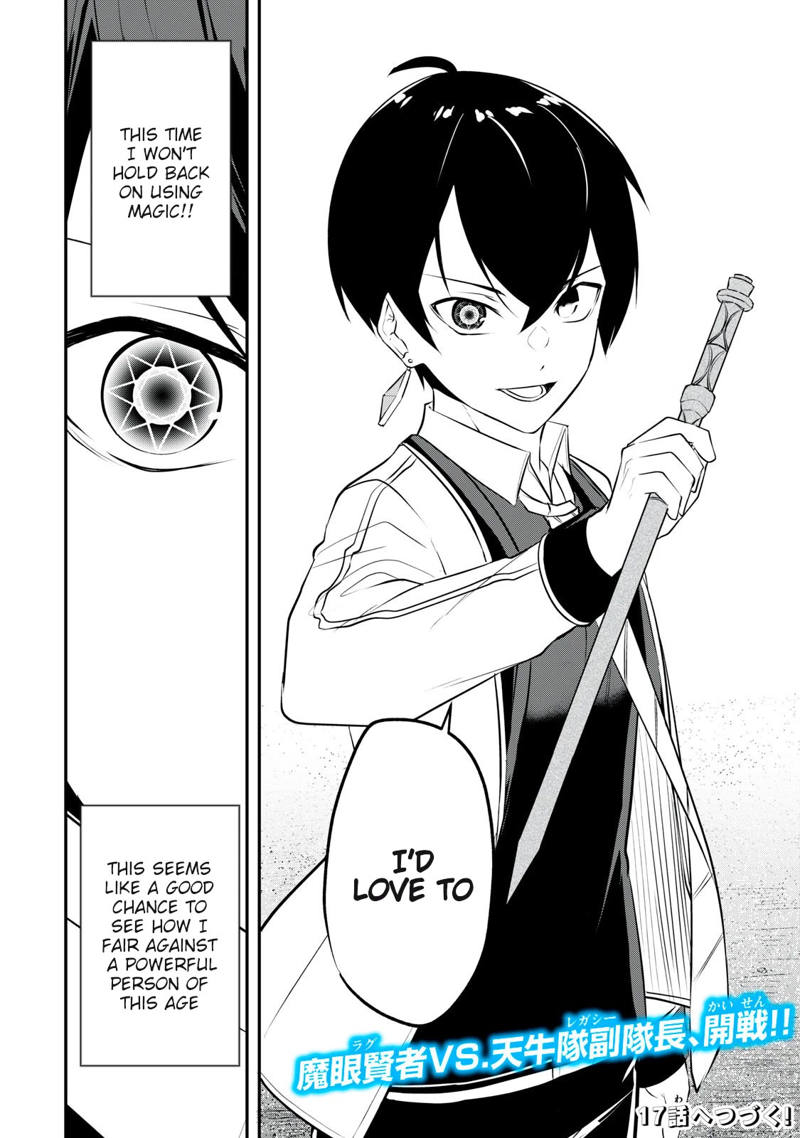 The Last Sage of the Imperial Sword Academy Chapter 16 page 20 - Chapter 16: Shared Destiny