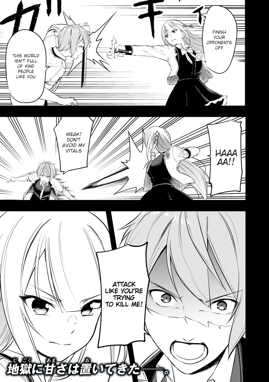 The Last Sage of the Imperial Sword Academy Chapter 19 page 1 - Chapter 19: Full of Confidence