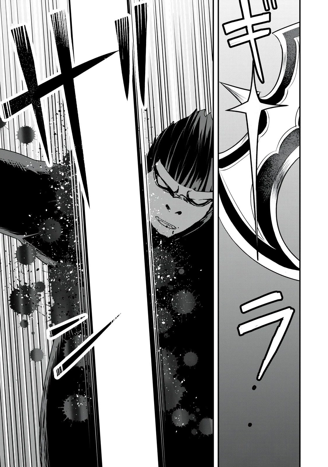 The Last Sage of the Imperial Sword Academy Chapter 19 page 14 - Chapter 19: Full of Confidence