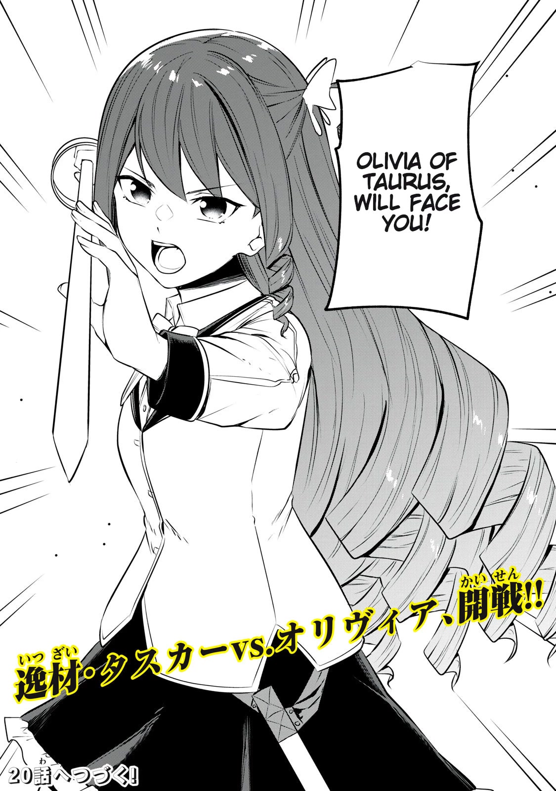The Last Sage of the Imperial Sword Academy Chapter 19 page 20 - Chapter 19: Full of Confidence
