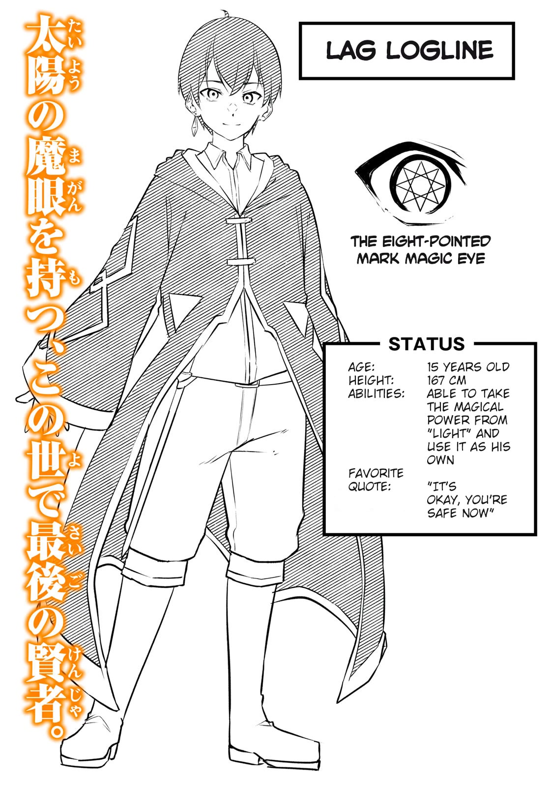 The Last Sage of the Imperial Sword Academy Chapter 2 page 2 - Chapter 2: To The Imperial Capital!
