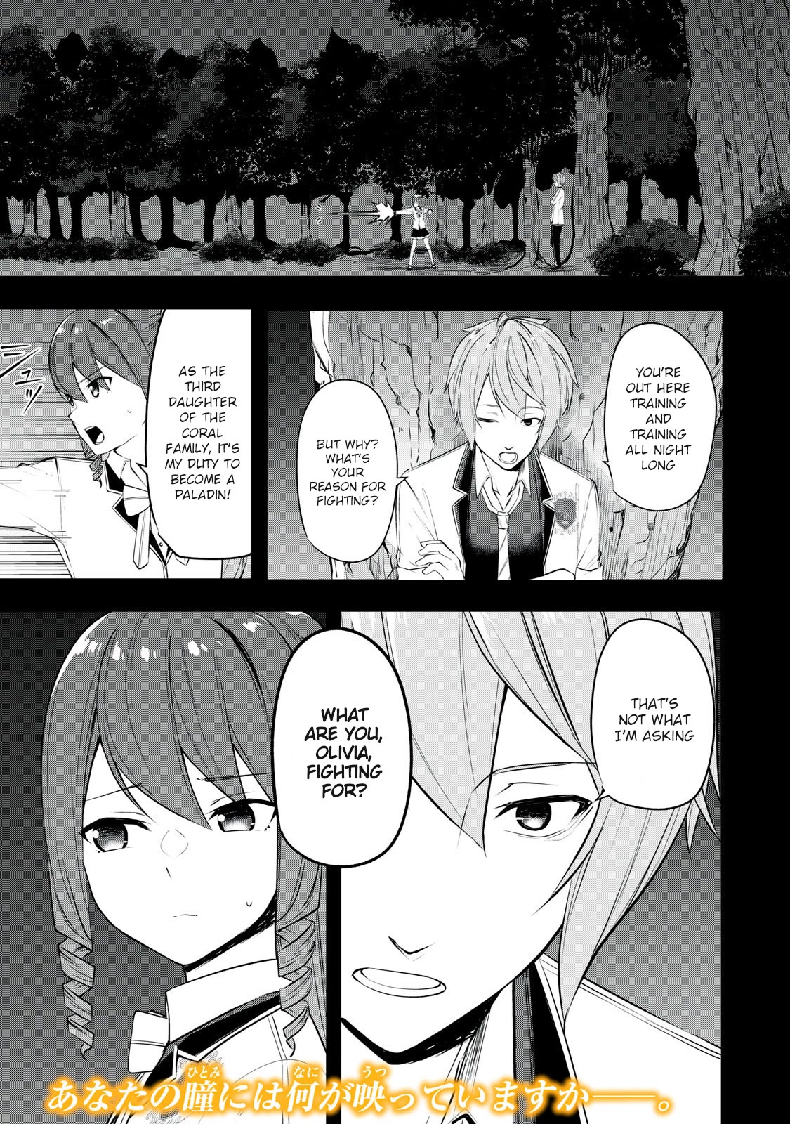The Last Sage of the Imperial Sword Academy Chapter 20 page 1 - Chapter 20: Gram