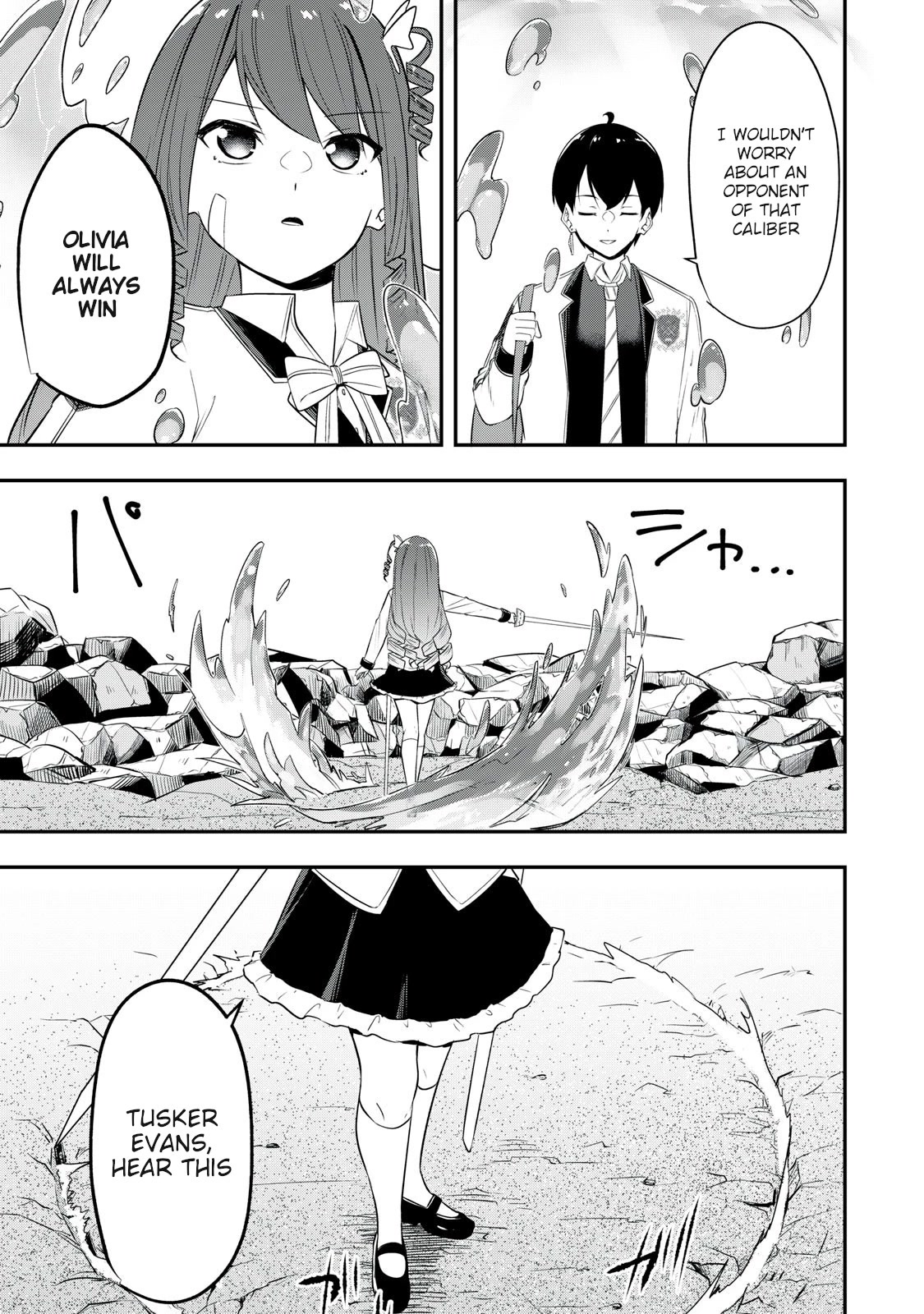 The Last Sage of the Imperial Sword Academy Chapter 20 page 19 - Chapter 20: Gram