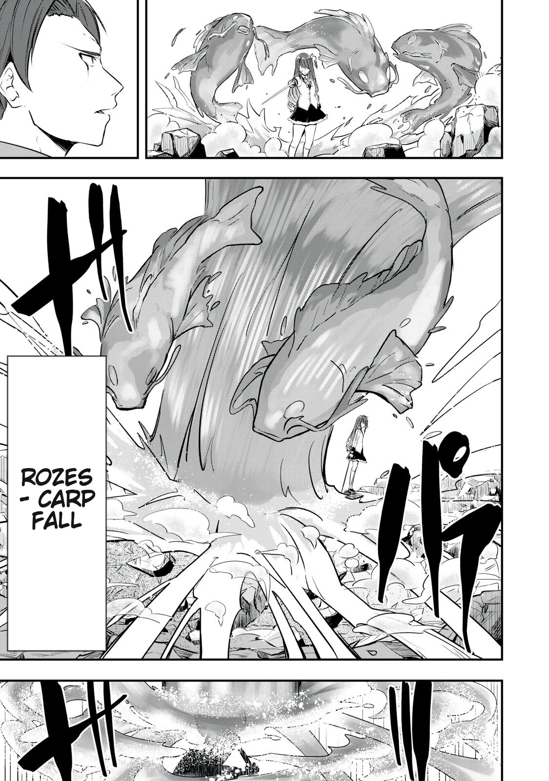 The Last Sage of the Imperial Sword Academy Chapter 20 page 7 - Chapter 20: Gram
