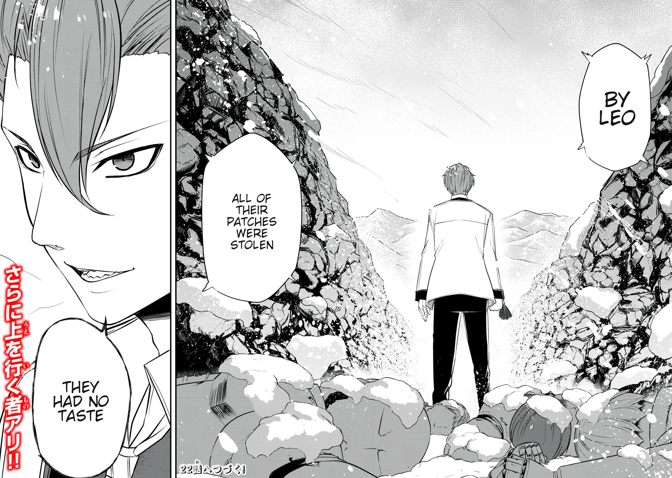The Last Sage of the Imperial Sword Academy Chapter 21 page 18 - Chapter 21: Within Reach