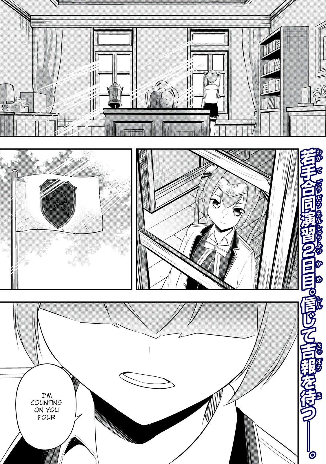 The Last Sage of the Imperial Sword Academy Chapter 22 page 1 - Chapter 22: A Bolt Out of the Blue