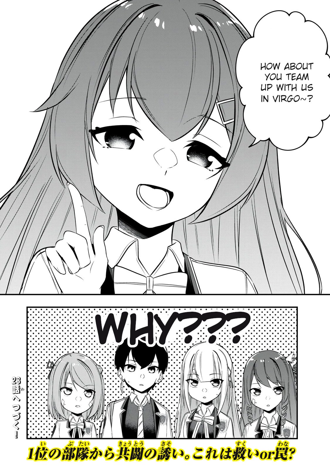 The Last Sage of the Imperial Sword Academy Chapter 22 page 21 - Chapter 22: A Bolt Out of the Blue