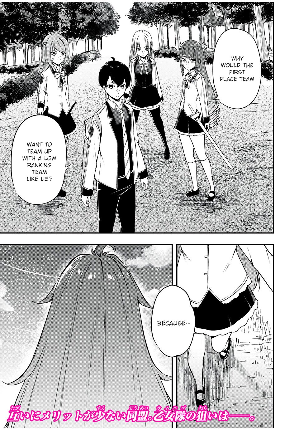 The Last Sage of the Imperial Sword Academy Chapter 23 page 1 - Chapter 23: United Front