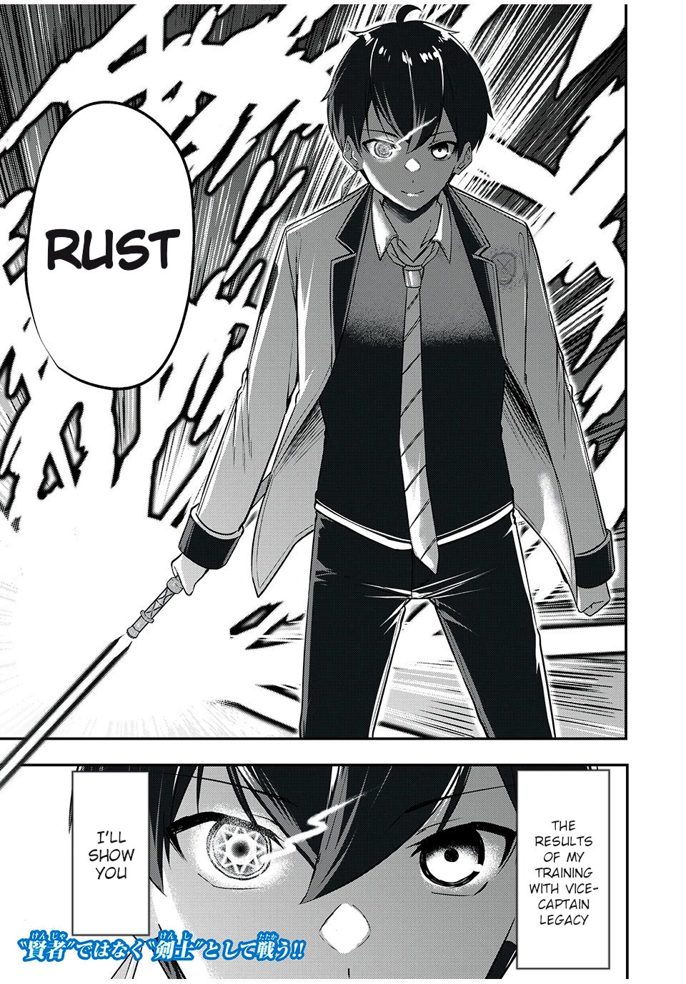 The Last Sage of the Imperial Sword Academy Chapter 23 page 21 - Chapter 23: United Front