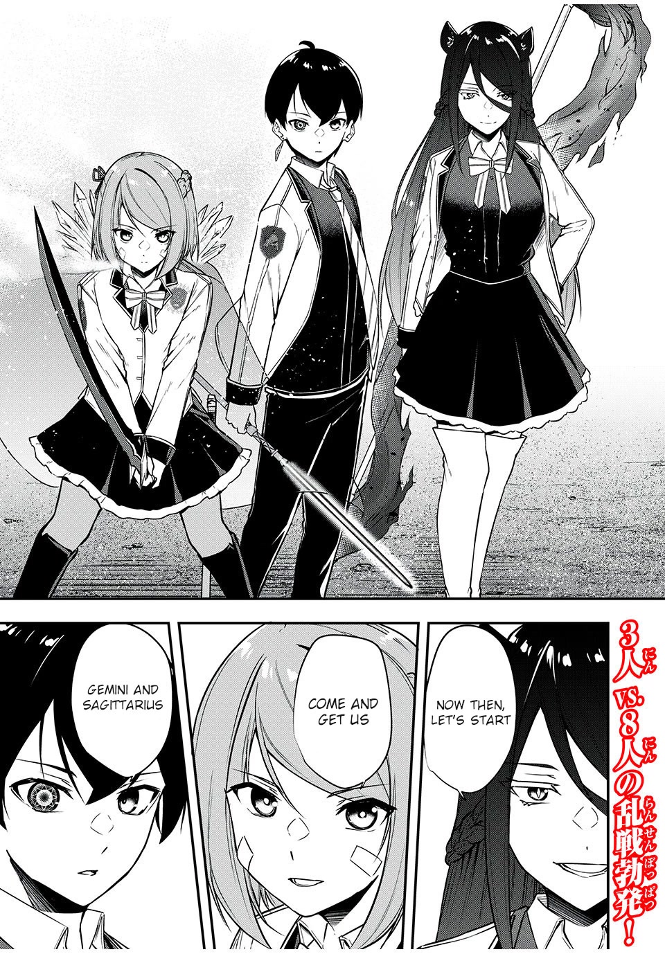 The Last Sage of the Imperial Sword Academy Chapter 24 page 1 - Chapter 24: Stronger