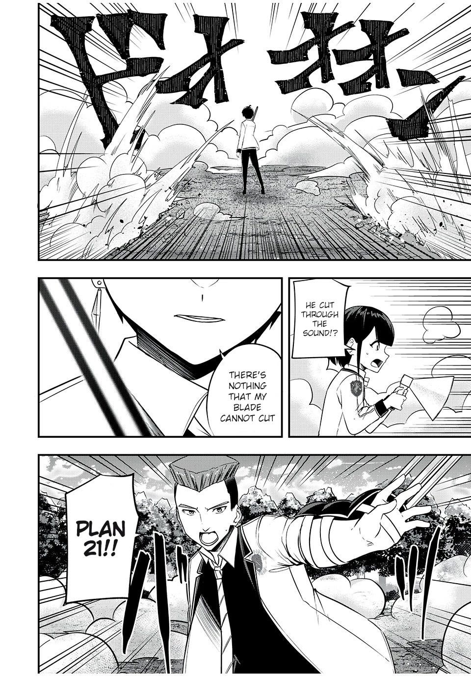 The Last Sage of the Imperial Sword Academy Chapter 24 page 18 - Chapter 24: Stronger